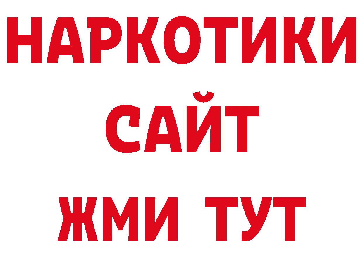 Кокаин Эквадор сайт это блэк спрут Новороссийск