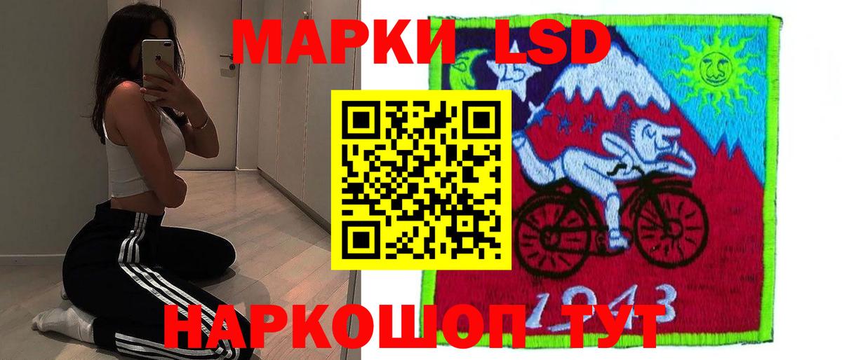 Лсд 25 экстази ecstasy  Вход с VPN  Лсд 25 экстази кислота  Новороссийск 