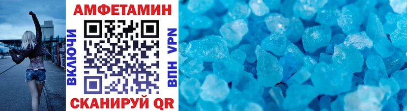 Метамфетамин Methamphetamine  мега зеркало  Новороссийск 