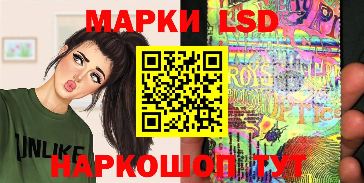 Наркотические марки 1,5мг  Марки NBOMe  Новороссийск  Вход с VPN 