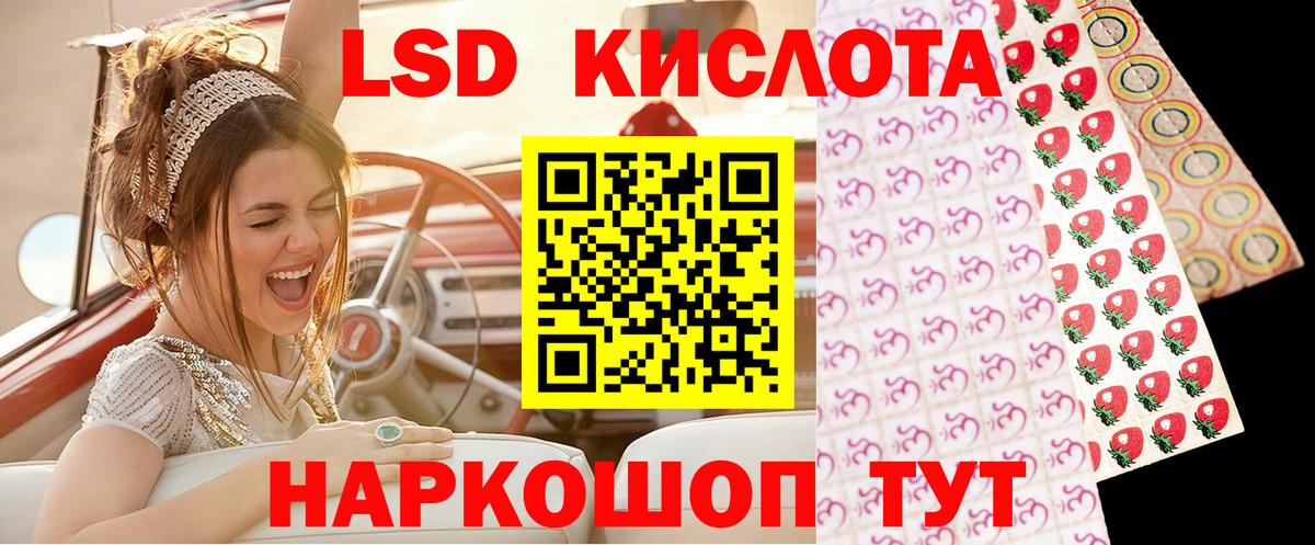 Марки N-bome 1,5мг Новороссийск