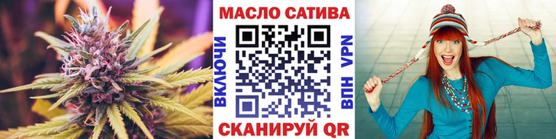 ТГК концентрат  где найти наркотики  Новороссийск 