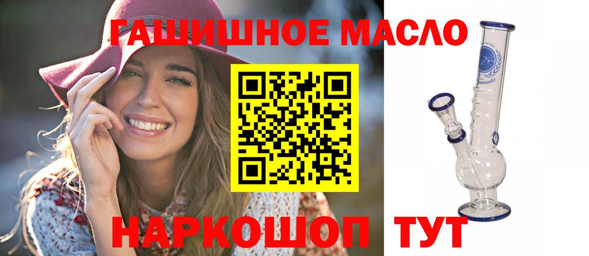 ТГК концентрат Новороссийск