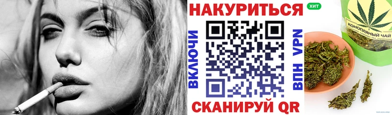 hydra зеркало  Новороссийск  Бошки Шишки VHQ 