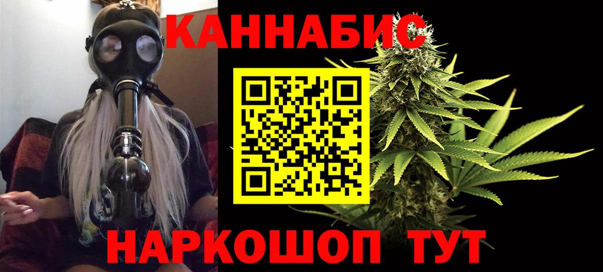 МАРИХУАНА Bruce Banner  Марихуана конопля  МАРИХУАНА LSD WEED  Новороссийск 