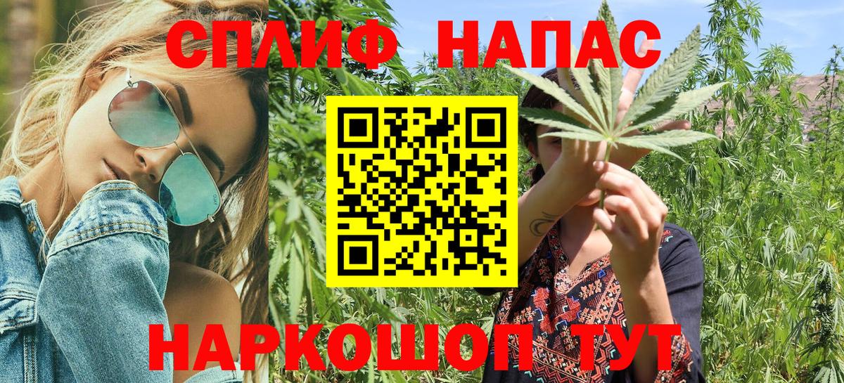 КОКАИН Новороссийск