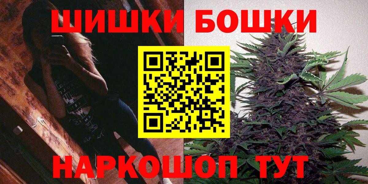 Шишки марихуана Amnesia Новороссийск